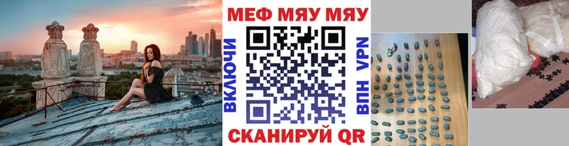 Купить закладку Конопля  АМФ  Гашиш  МЕФ  КОКАИН  Голицыно