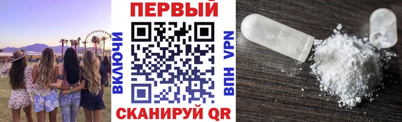 Амфетамин VHQ  Купить закладки  Голицыно 