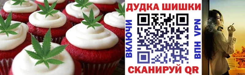 Cannafood марихуана  Купить закладки  Голицыно 