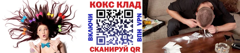 COCAIN 98%  Купить где  Голицыно 