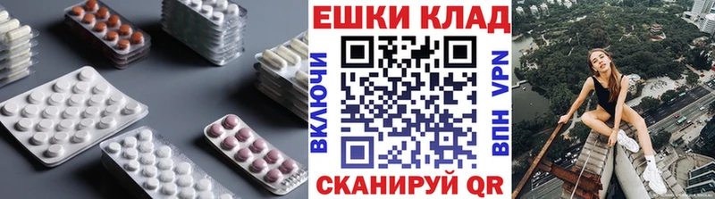Ecstasy Punisher  Купить  Голицыно 