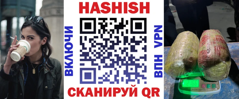 Гашиш AMNESIA HAZE  Купить  Голицыно 