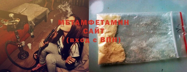 спайс Лабытнанги