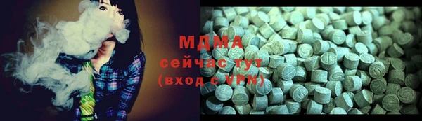 спайс Лабытнанги