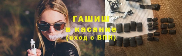спайс Лабытнанги