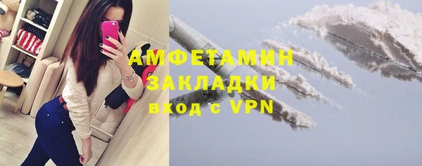 соль ск Лагань