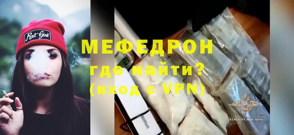 спайс Лабытнанги