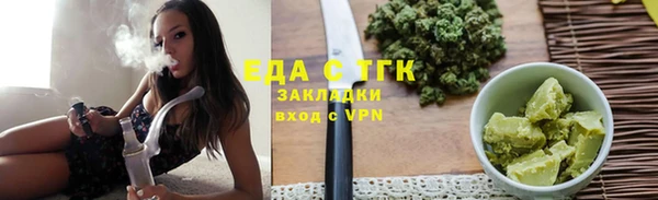 соль ск Лагань
