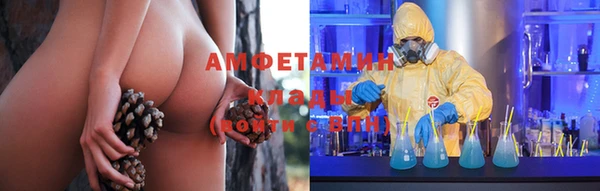 спайс Лабытнанги