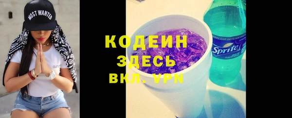 спайс Лабытнанги