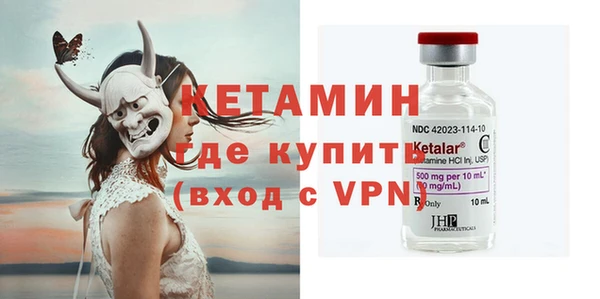 спайс Лабытнанги
