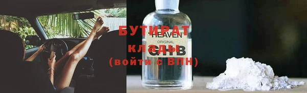 спайс Лабытнанги