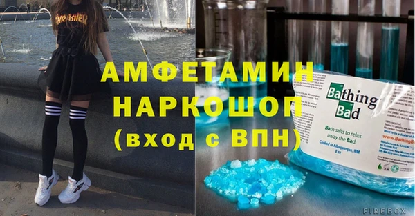соль ск Лагань
