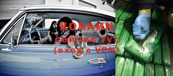 спайс Лабытнанги