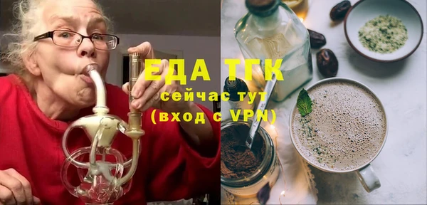 спайс Лабытнанги