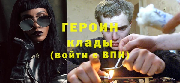 спайс Лабытнанги
