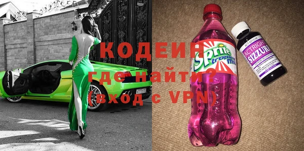 спайс Лабытнанги