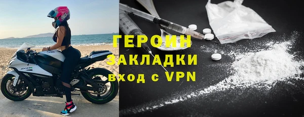 соль ск Лагань
