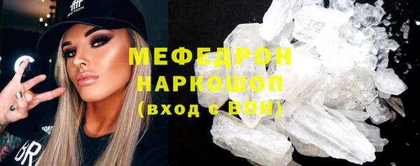 спайс Лабытнанги
