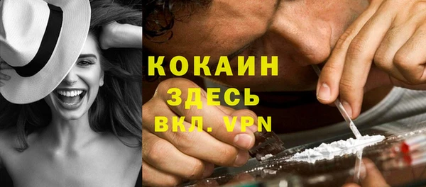 спайс Лабытнанги