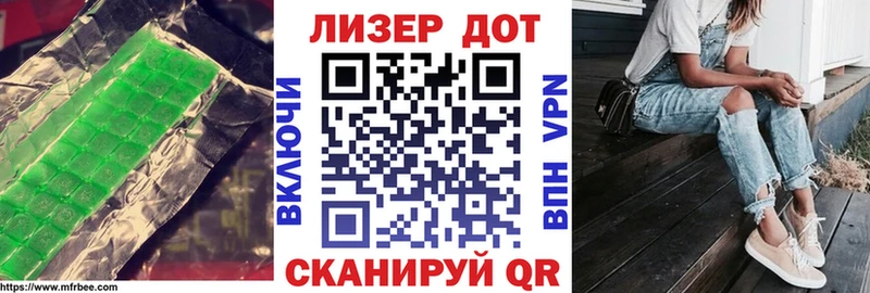 Купить  Голицыно  LSD-25 экстази кислота 