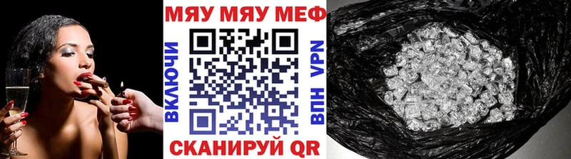 Купить закладки  Голицыно  МЯУ-МЯУ VHQ 