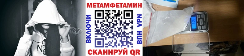 Купить где  Голицыно  МЕТАМФЕТАМИН кристалл 