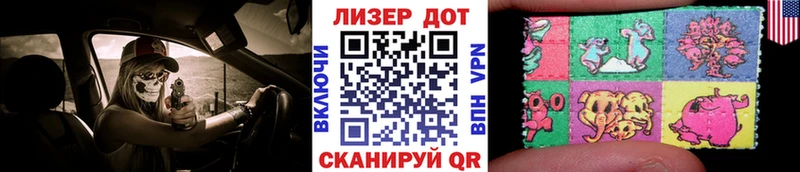Купить  Голицыно  Марки N-bome 1,8мг 
