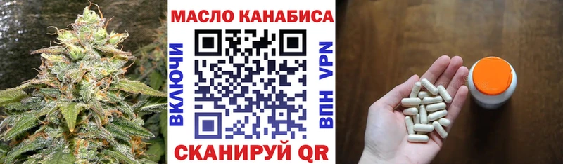 Купить закладки  Голицыно  ТГК гашишное масло 