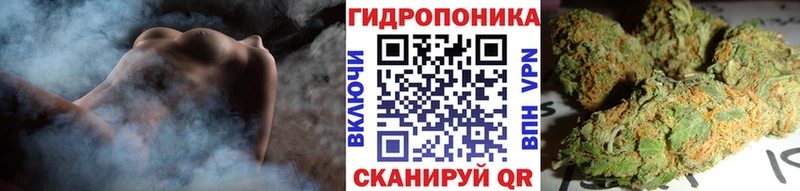 Купить где  Голицыно  Канабис план 